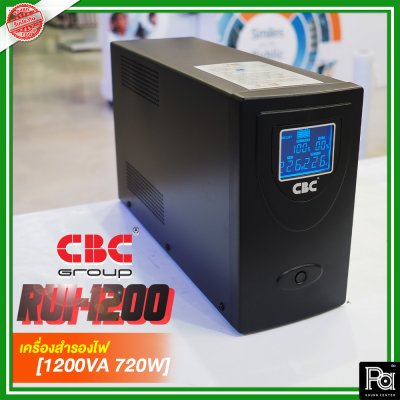 CBC URi-1200 [1200VA 720W] เครื่องปรับแรงดันไฟฟ้า เครื่องสำรองไฟ ระบบ Line interactive with stabilizer