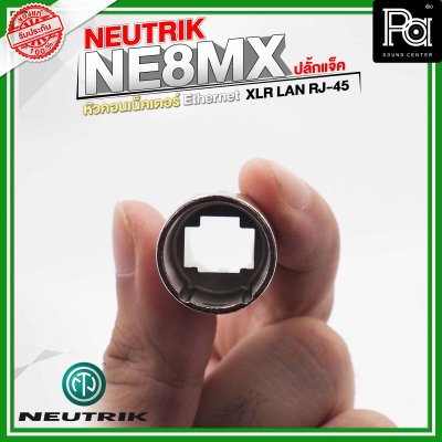 NEUTRIK NE8MX ปลั้กแจ็ค หัวคอนเน็คเตอร์ Ethernet XLR RJ-45