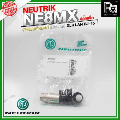 NEUTRIK NE8MX ปลั้กแจ็ค หัวคอนเน็คเตอร์ Ethernet XLR RJ-45