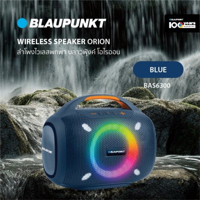 BLAUPUNKT ORION ลำโพงบลูทูธพกพา 80 วัตต์ มาพร้อมไมค์ลอยคู่ แบตเตอรี่10000mAh กันน้ำ IPX5