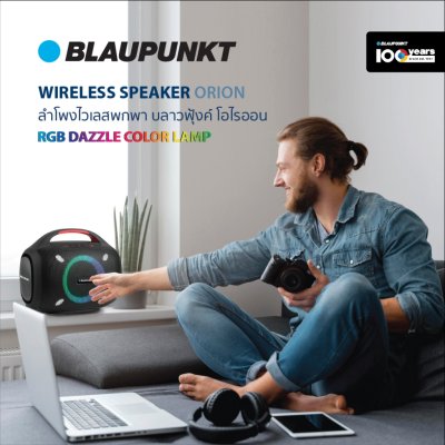 BLAUPUNKT ORION ลำโพงบลูทูธพกพา 80 วัตต์ มาพร้อมไมค์ลอยคู่ แบตเตอรี่10000mAh กันน้ำ IPX5