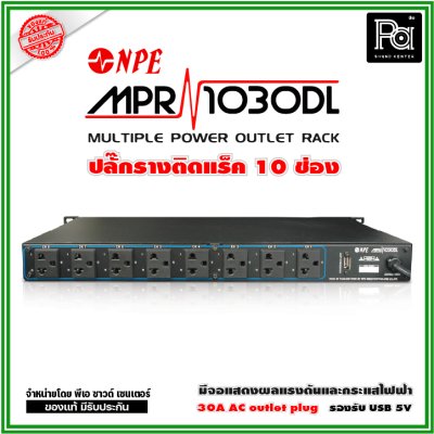 NPE BREAKER OUTLET MPR-1030DL