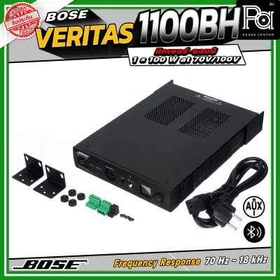 BOSE VERITAS 1100BH มิกเซอร์แอมป์  70V/100V กำลังขับ 100 วัตต์ รองรับการเชื่อมต่อทั้ง Bluetooth และ RCA
