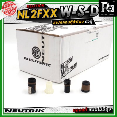 Neutrik NL2FXX-W-S-D หัวคอนเน็คเตอร์ SpeakON สำหรับลำโพง แบบ 2 ขั้ว (2-pole) รุ่น FXX Series *ของแท้ บรรจุแบบแยกชิ้นส่วน มาในกล่อง*