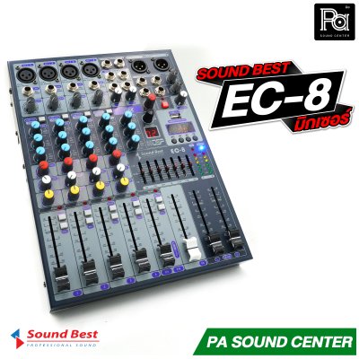 SOUNDBEST EC-8 MIXER มิกเซอร์ 8 แชลแนล บลูทูธ/USB