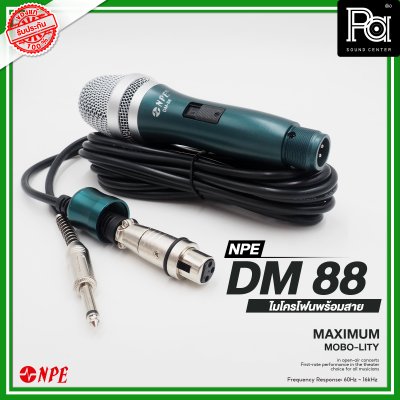 NPE DM 88 ไมโครโฟนพร้อมสาย Dynamic Microphone