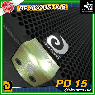 DE ACOUSTICS PD-15 Professional 15'' 2 Way Speaker