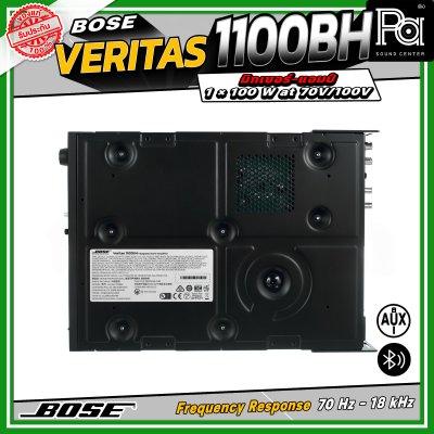 BOSE VERITAS 1100BH มิกเซอร์แอมป์  70V/100V กำลังขับ 100 วัตต์ รองรับการเชื่อมต่อทั้ง Bluetooth และ RCA