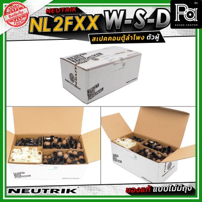Neutrik NL2FXX-W-S-D หัวคอนเน็คเตอร์ SpeakON สำหรับลำโพง แบบ 2 ขั้ว (2-pole) รุ่น FXX Series *ของแท้ บรรจุแบบแยกชิ้นส่วน มาในกล่อง*