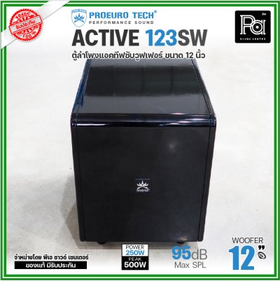 PROEURO TECH ACTIVE-123SW ตู้ลำโพงแอคทีฟซับวูฟเฟอร์ 12 นิ้ว มีแอมป์ในตัว