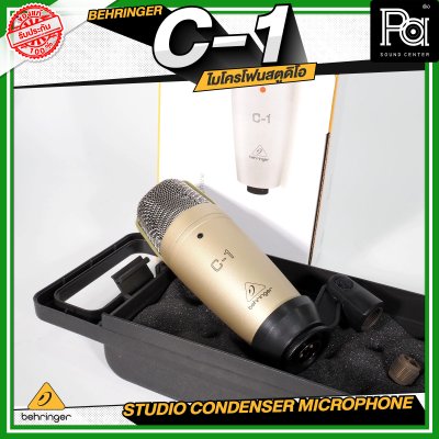 BEHRINGER C-1 ไมโครโฟนสตูดิโอ ไมโครโฟนสำหรับการบันทึกเสียง Studio
