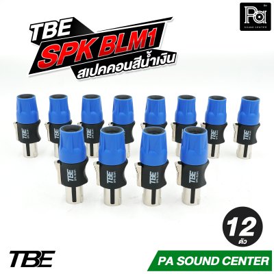 TBE SPK ORM1 สเปคคอนสีส้ม SPK BLM1 สเปคคอนสีน้ำเงิน By DECCON