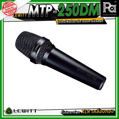 LEWITT MTP-250DM Dynamic Microphone