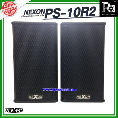 NEXON PS-10R2 Professional 2 Way Loud Speaker