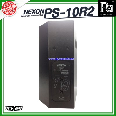 Ps10 R2 NEXON PS-10R2 Professional 2 Way Loud Speaker