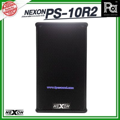 NEXON PS-10R2 Professional 2 Way Loud Speaker