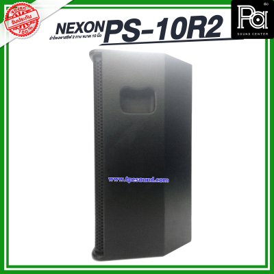 NEXON PS-10R2 Professional 2 Way Loud Speaker