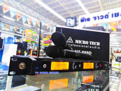 MICROTECH MT-999D ไมโครโฟนไร้สาย ไมค์ถือคู่ ปรับความถี่ได้ ระบบ SYNC ที่ง่ายและสัญญาณที่แม่นยำ