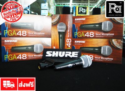 SHURE PGA48-LC ไมโครโฟนสาย แบบไดนามิก มีสวิตช์ เปิด-ปิด