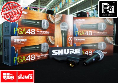 SHURE PGA48-LC ไมโครโฟนสาย แบบไดนามิก มีสวิตช์ เปิด-ปิด