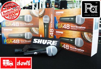 SHURE PGA48-LC ไมโครโฟนสาย แบบไดนามิก มีสวิตช์ เปิด-ปิด