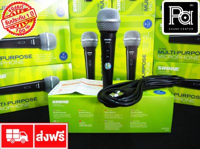 SHURE SV100 ไมโครโฟนสาย สำหรับพูดและร้องเพลง พร้อมสายJACK-PHONE