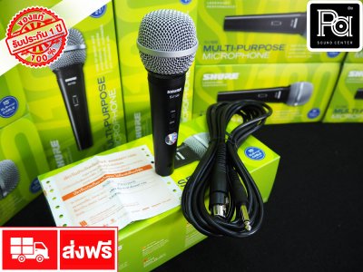 SHURE SV100 ไมโครโฟนสาย สำหรับพูดและร้องเพลง พร้อมสายJACK-PHONE