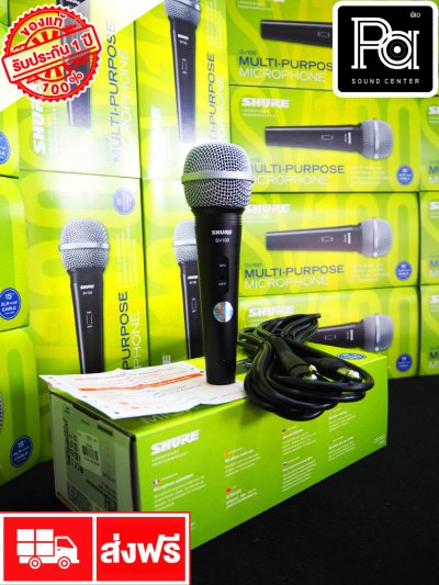 SHURE SV100 ไมโครโฟนสาย สำหรับพูดและร้องเพลง พร้อมสายJACK-PHONE