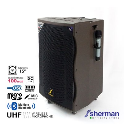 SHERMAN APS-155 ชุดเครื่องเสียงเคลื่อนที่ 15 นิ้ว+ไมค์ลอยคู่