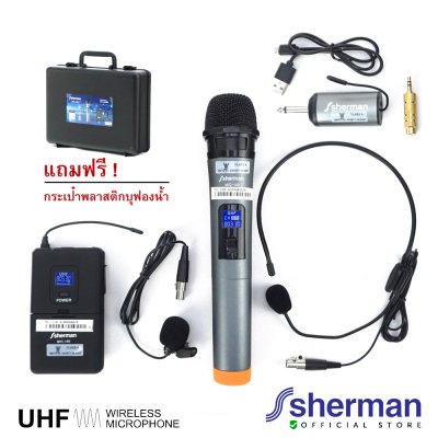 SHERMAN MIC-150 ชุดไมโครโฟนไร้สาย Headset สำหรับงานประชุม