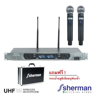 SHERMAN MIC-330 ชุดไมค์ลอยไร้สาย USB 5V rechargeable