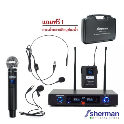 SHERMAN MIC-333 ชุดไมโครโฟนไร้สาย Headset สำหรับงานประชุม-งานสัมมนา