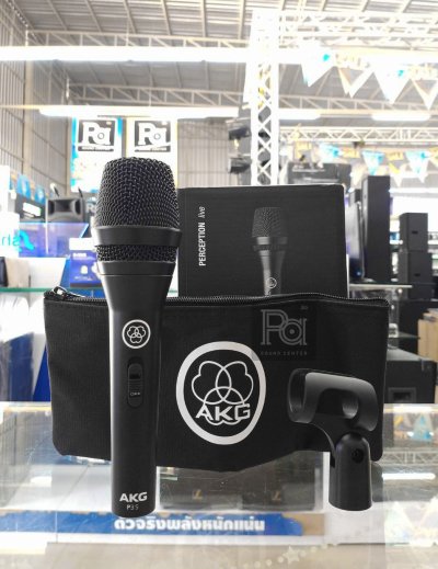 AKG P3S ไมโครโฟนสาย คุณภาพสูง