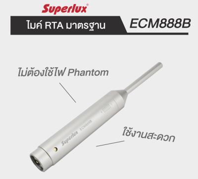 SUPERLUX ECM-888B RTA MIC ไมค์วัดจูนเสียง ไมค์RTA ใส่ถ่านได้