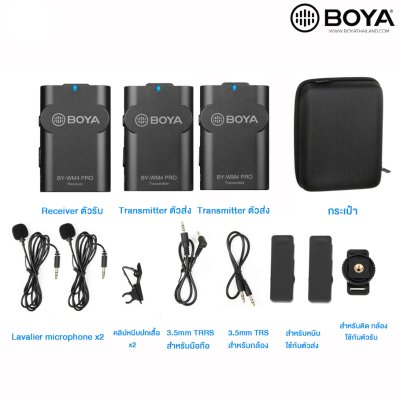 BOYA BY-WM4 PRO-K2 ไมโครโฟนไร้สาย ขนาดเล็ก รับสัญญาณได้ไกล 60 เมตร