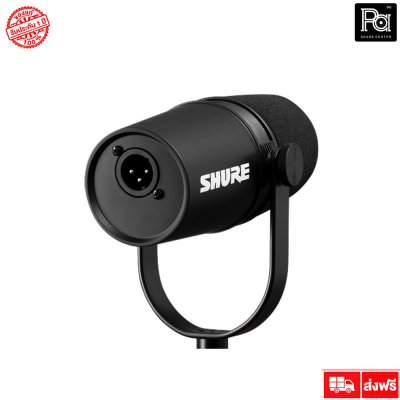 SHURE MV7X ไมโครโฟนสำหรับ Podcast คุณภาพ รับเสียงคมชัด ระดับสตูดิโอ