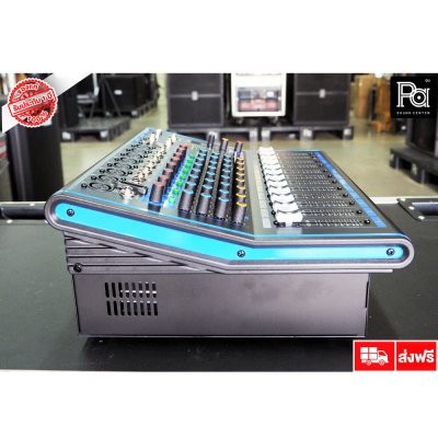 PROEUROTECH PMX-XP8300DSP เพาเวอร์มิกเซอร์สเตอริโอ 8อินพุต XLR ดิจิตอลเอฟเฟค99 DSP USB/BLUETOOTH