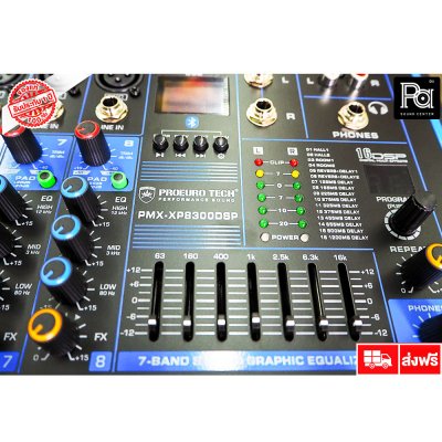 PROEUROTECH PMX-XP8300DSP เพาเวอร์มิกเซอร์สเตอริโอ 8อินพุต XLR ดิจิตอลเอฟเฟค99 DSP USB/BLUETOOTH