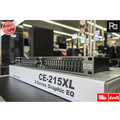 MICRO TECH CE 215XL Equalizer อีควอไลเซอร์