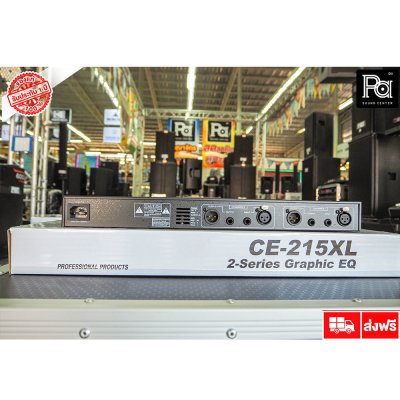 MICRO TECH CE 215XL Equalizer อีควอไลเซอร์