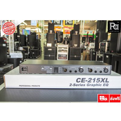 MICRO TECH CE 215XL Equalizer อีควอไลเซอร์