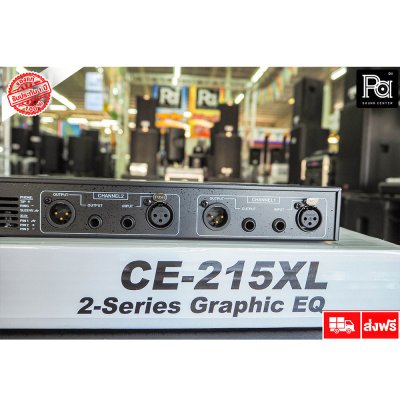 MICRO TECH CE 215XL Equalizer อีควอไลเซอร์