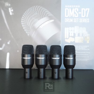 TAKSTAR DMS-D7 ไมโครโฟนชุด 7 ตัว สำหรับกลองชุด พร้อมในกระเป๋าแข็งสวยหรู