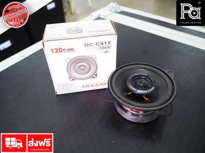 DECCON DC C415 ดอกลำโพง 4 นิ้ว 120 วัตต์