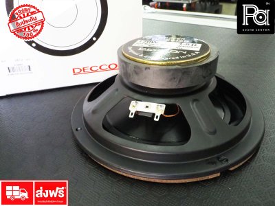 DECCON DN S615B ดอกลำโพงขนาด 6 นิ้ว 120 วัตต์