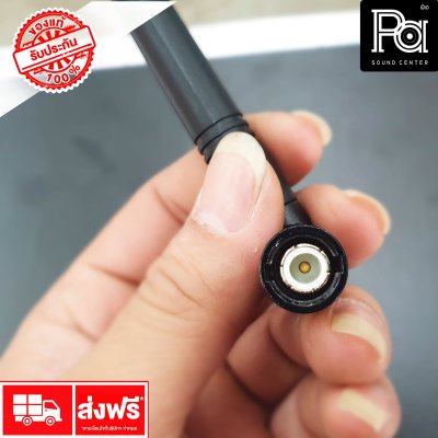 NTS เสาอากาศปล๊ก BNC บิดล็อค 800MHz