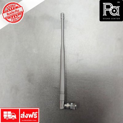 NTS เสาอากาศปล๊ก BNC บิดล็อค 800MHz