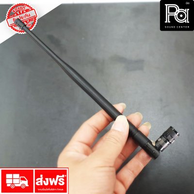 NTS เสาอากาศปล๊ก BNC บิดล็อค 800MHz