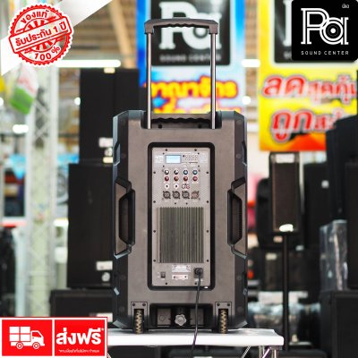 NTS RX 15A ตู้ลำโพงมีแอมป์ในตัว 15 นิ้ว 2 ทาง 300 วัตต์