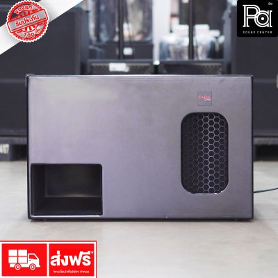 TADA LS1200 18" SUB WOOFER SPEAKER